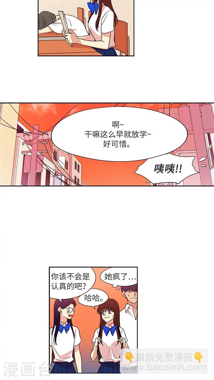第188话 各怀心事-第188话