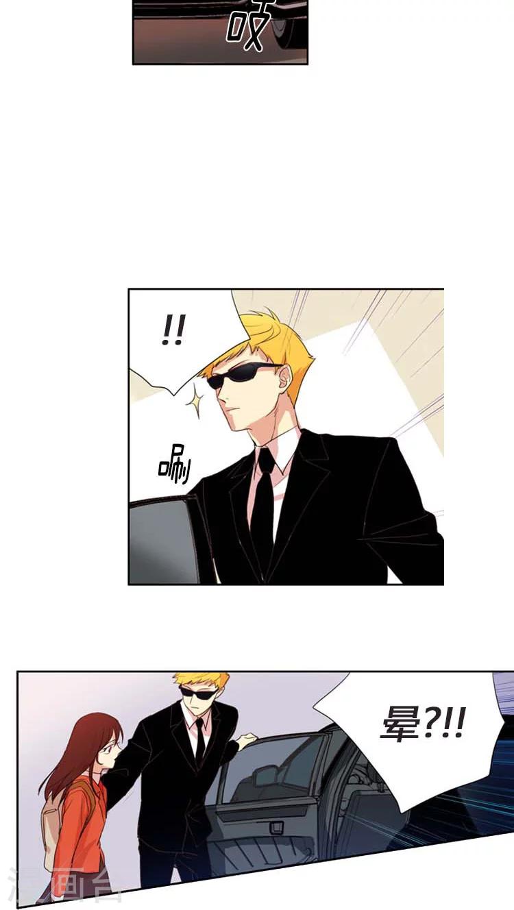 第20话 被排挤！-第20话