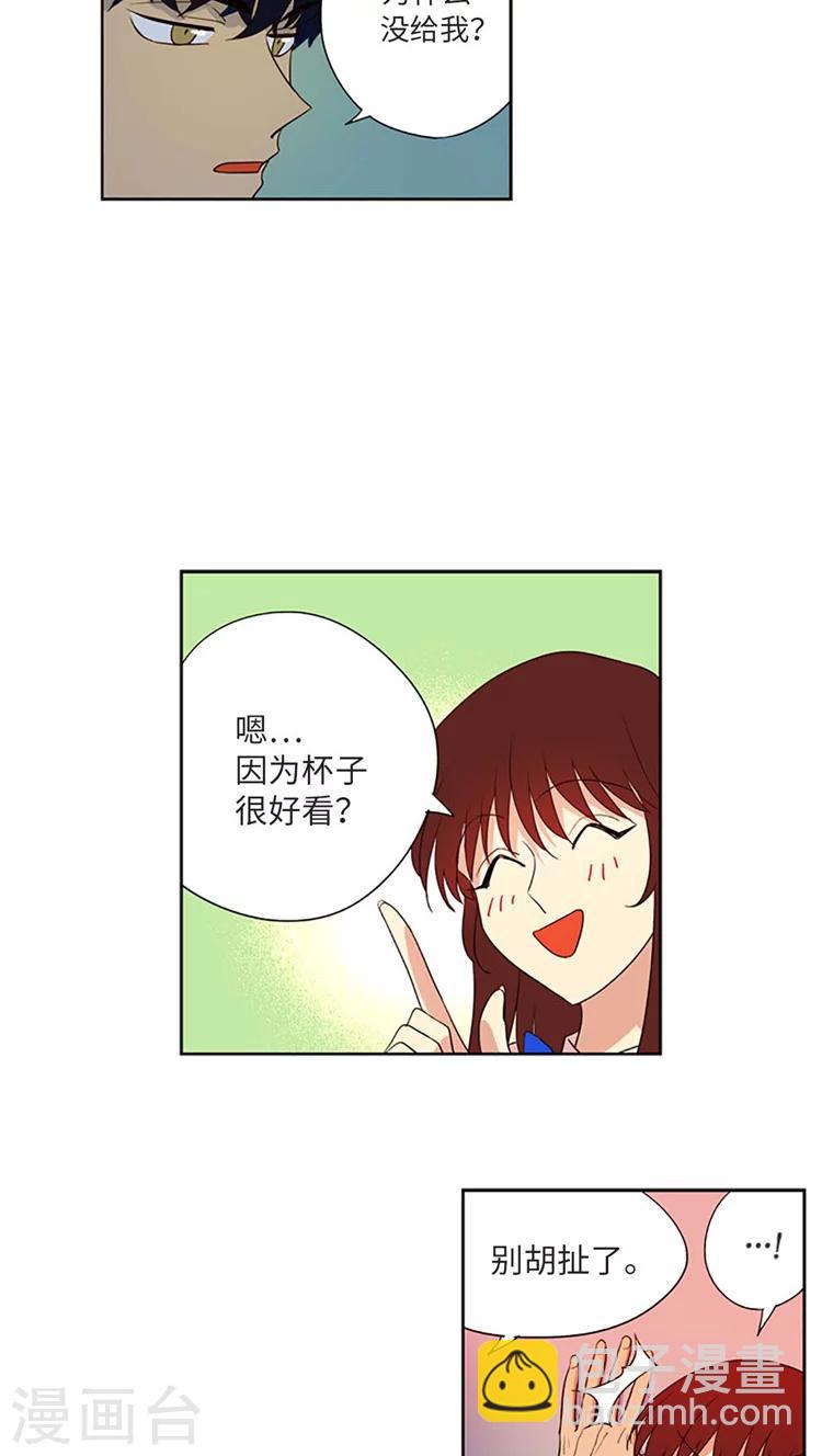 第192话 &ldquo;我也喜欢你啊&rdquo;-第192话