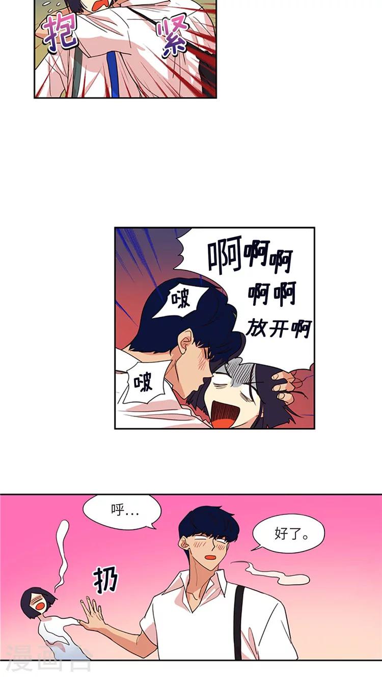 第194话 好好珍惜她-第194话