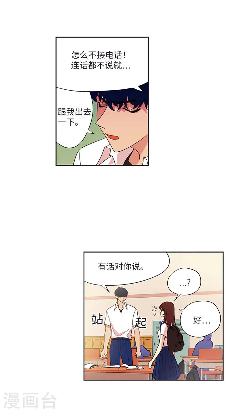 第196话 海卿的决心-第196话