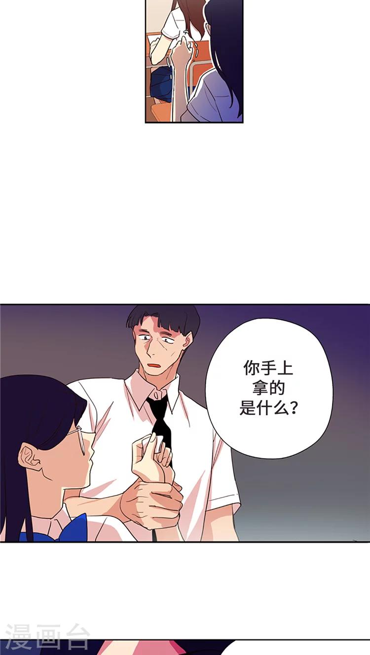 第198话 致命的诬陷-第198话