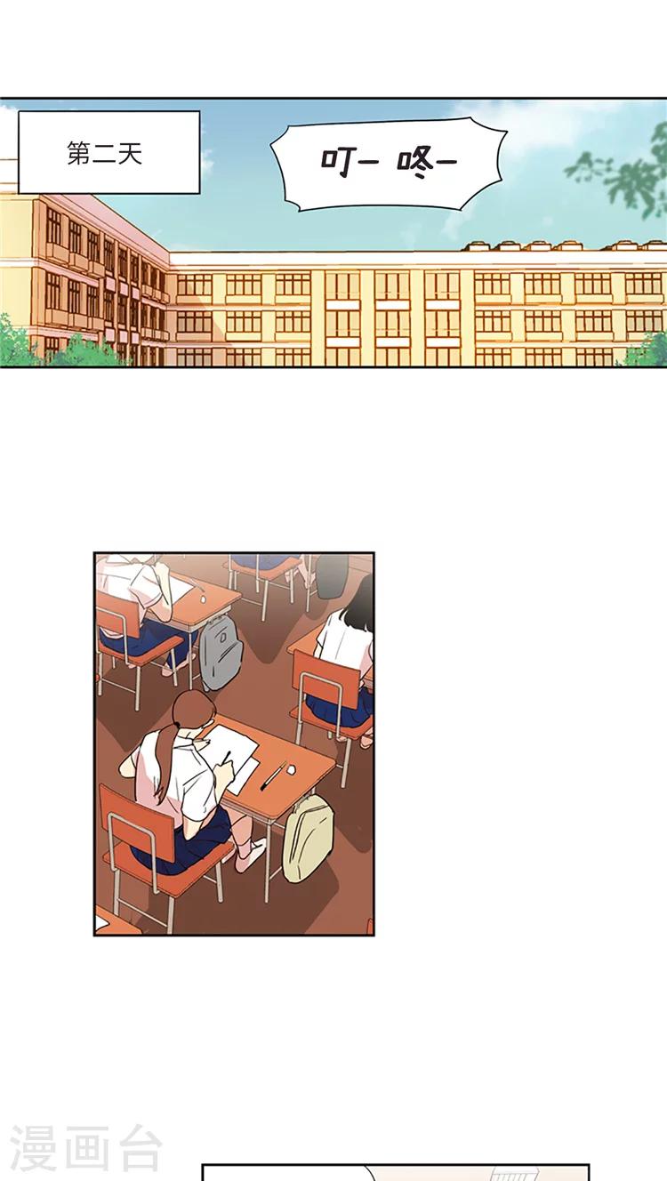 第198话 致命的诬陷-第198话