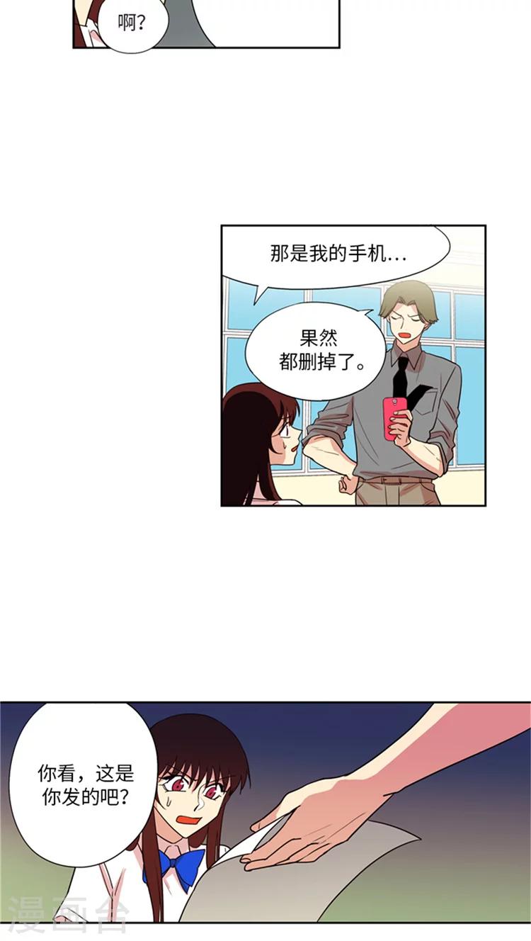 第200话 我作弊？-第200话