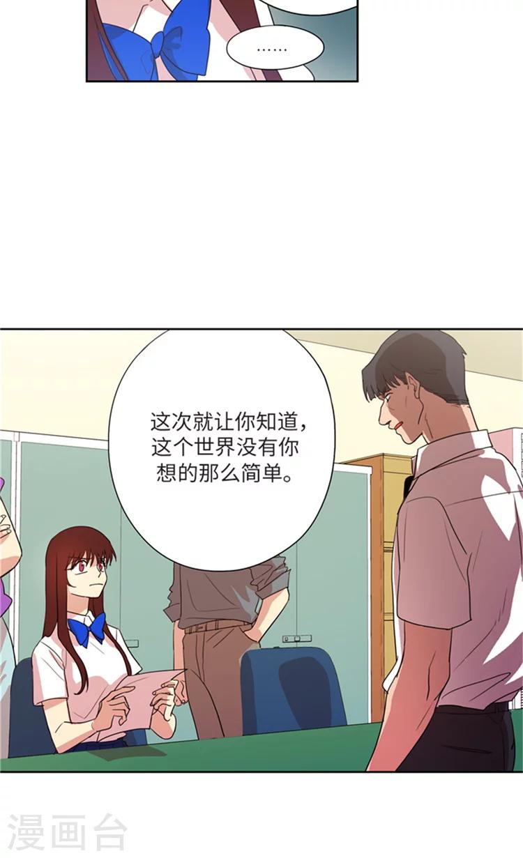 第200话 我作弊？-第200话