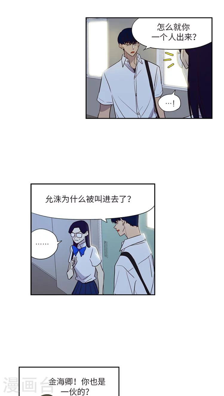 第200话 我作弊？-第200话