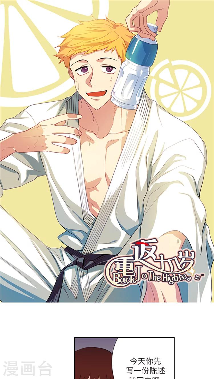 第202话 找出缘由-第202话