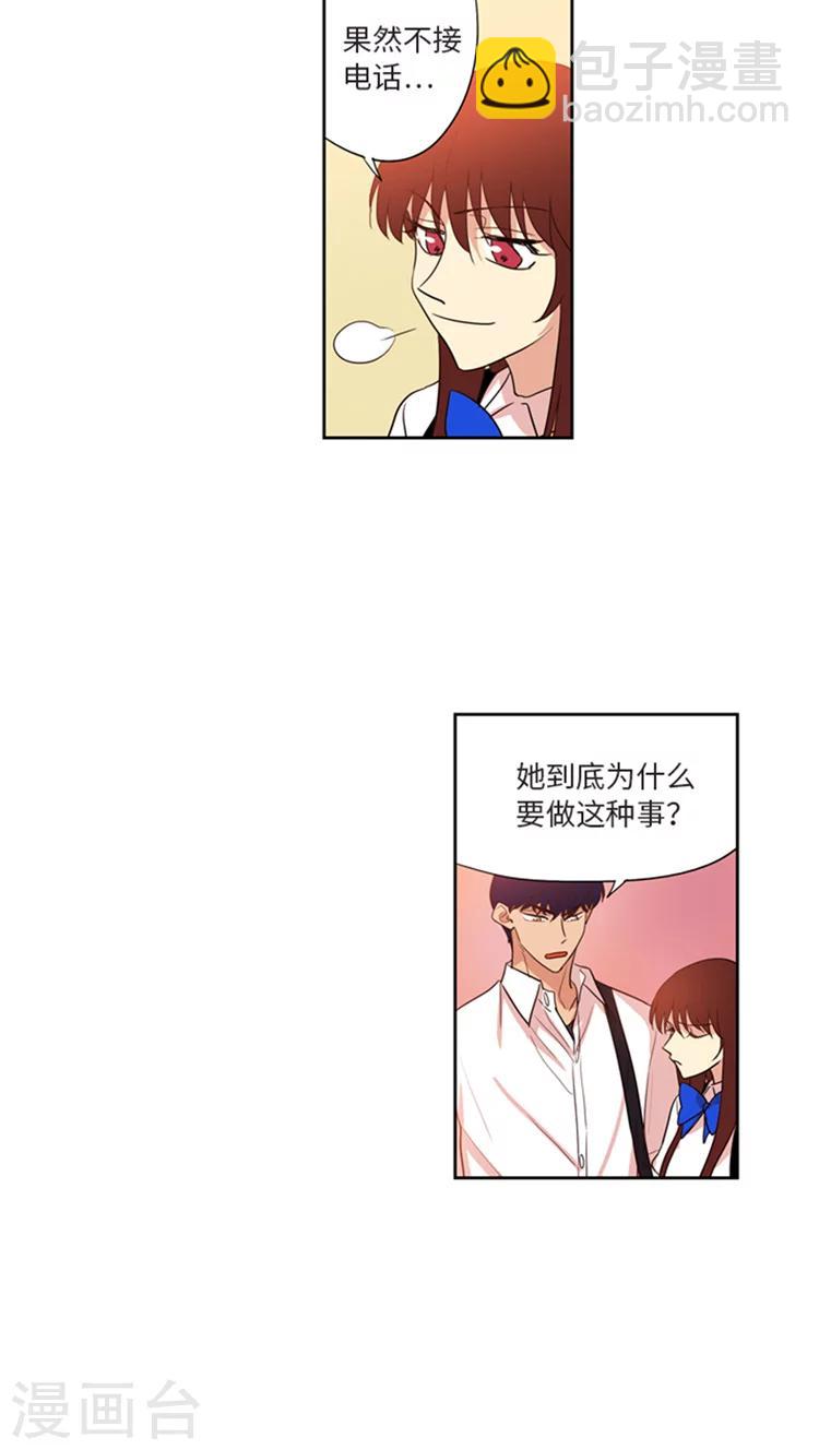 第202话 找出缘由-第202话