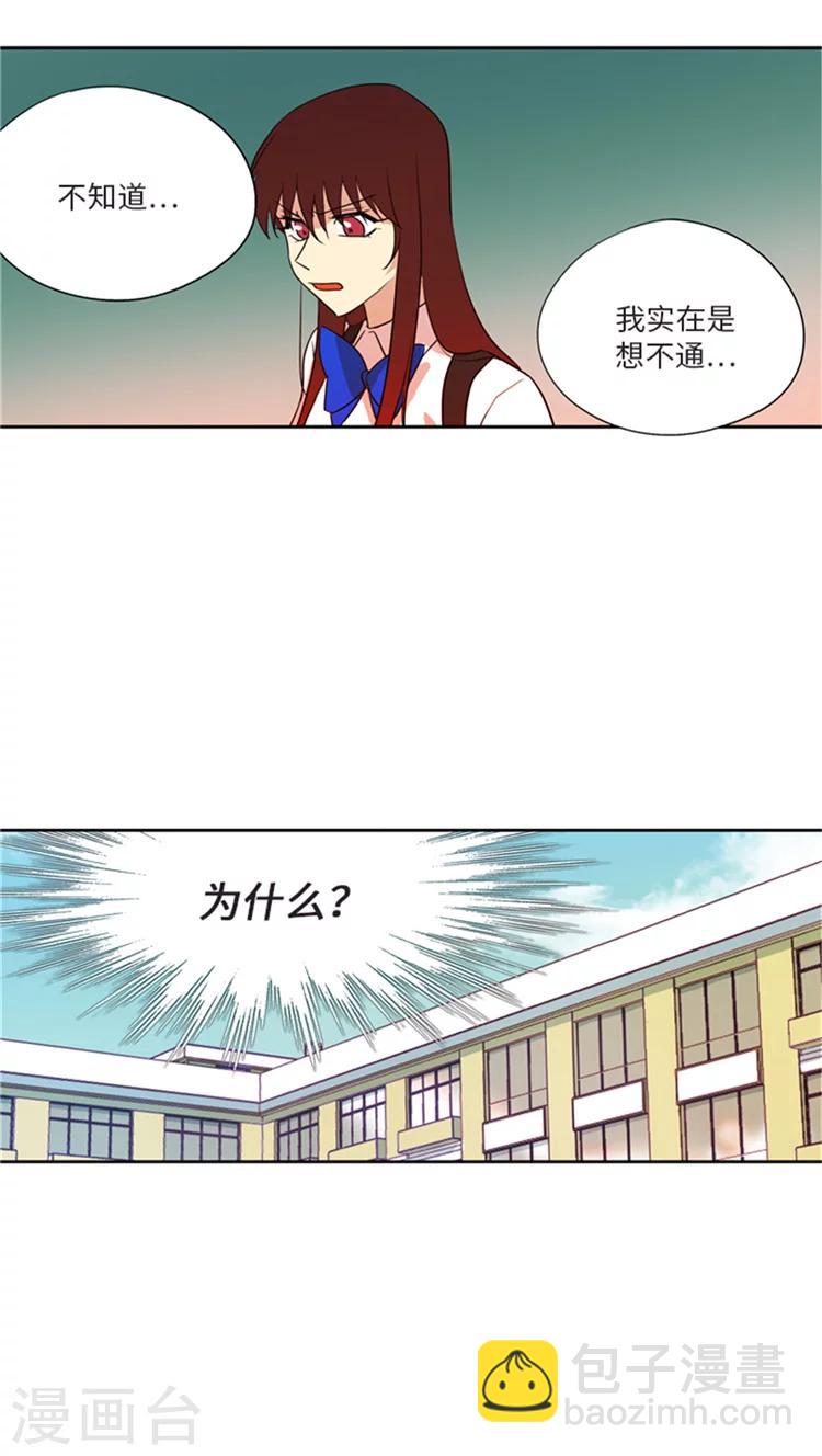 第202话 找出缘由-第202话