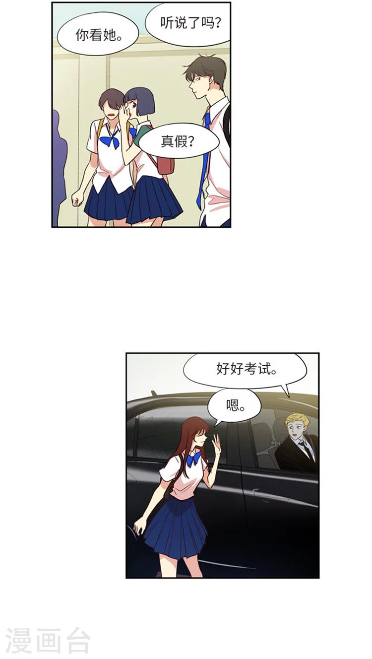 第202话 找出缘由-第202话