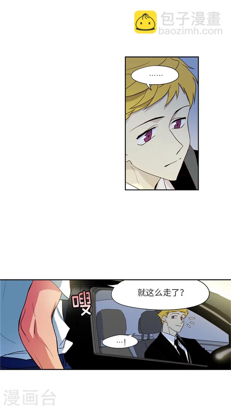 第202话 找出缘由-第202话