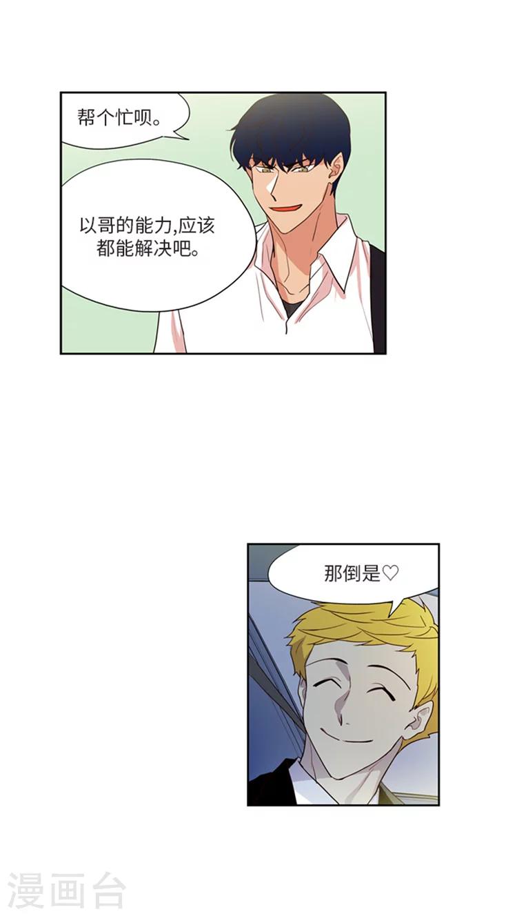 第202话 找出缘由-第202话