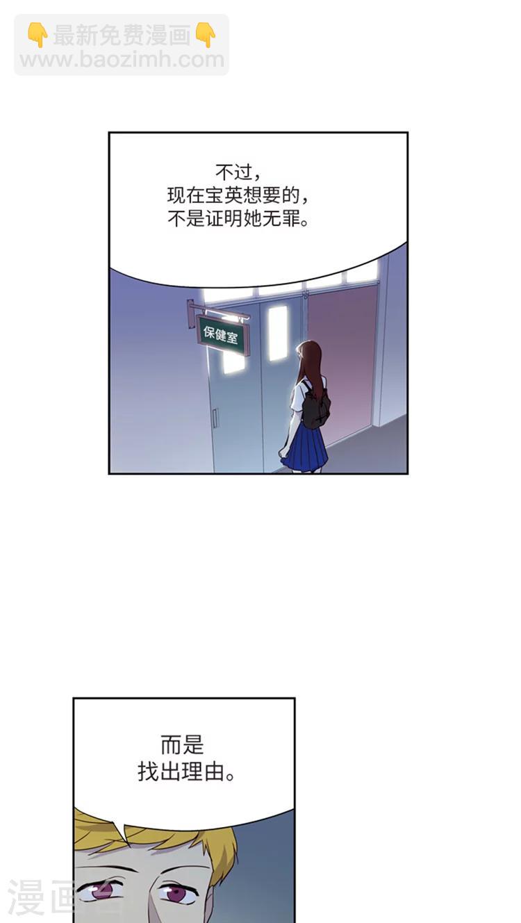 第202话 找出缘由-第202话