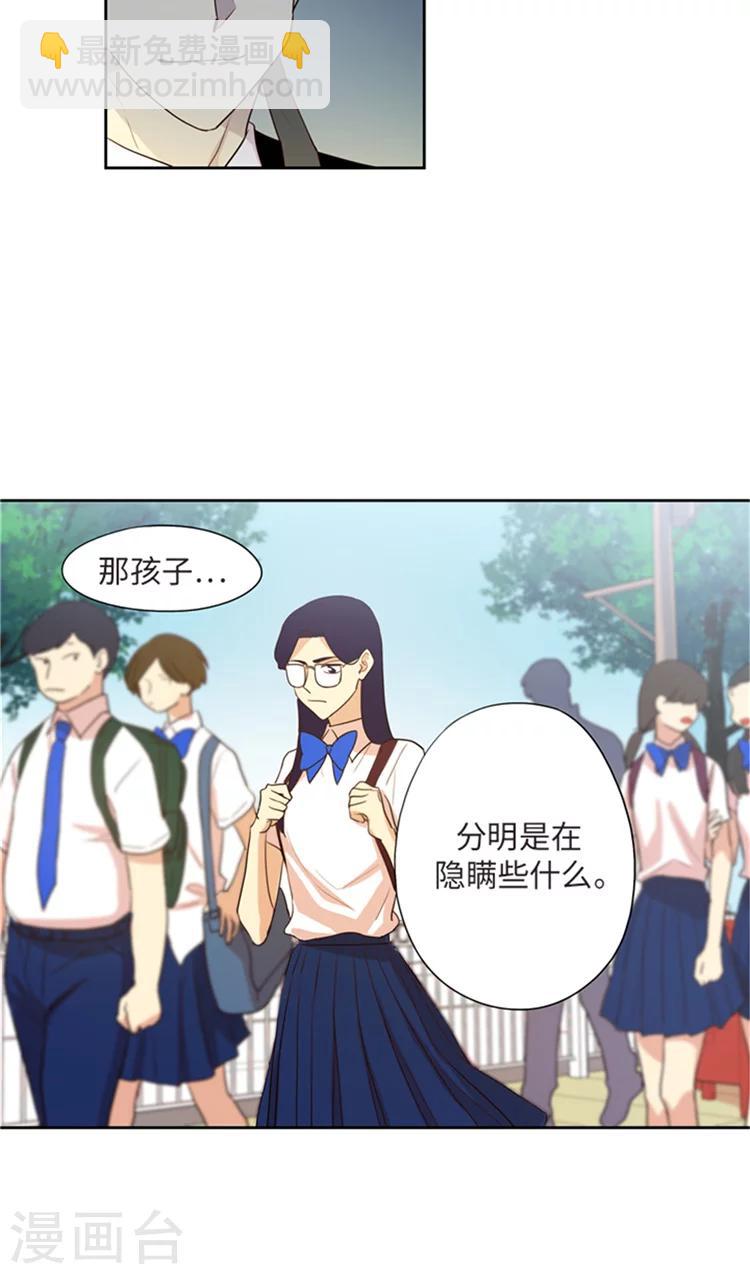 第202话 找出缘由-第202话