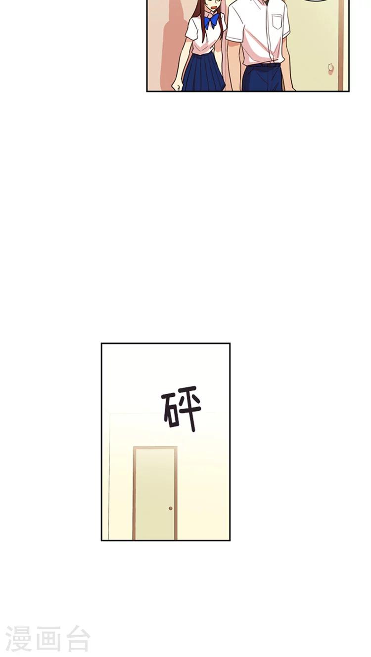 第202话 找出缘由-第202话