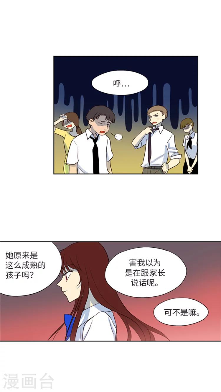 第202话 找出缘由5