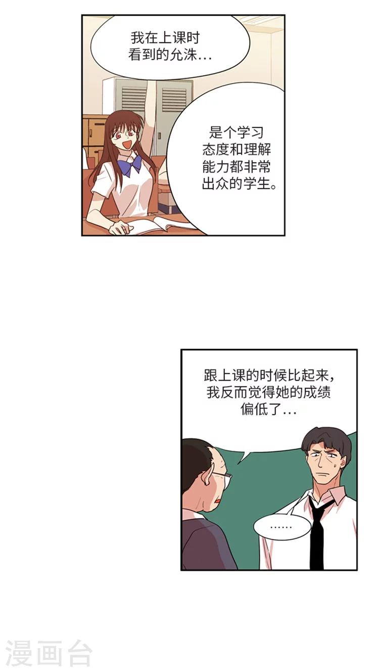 第202话 找出缘由7