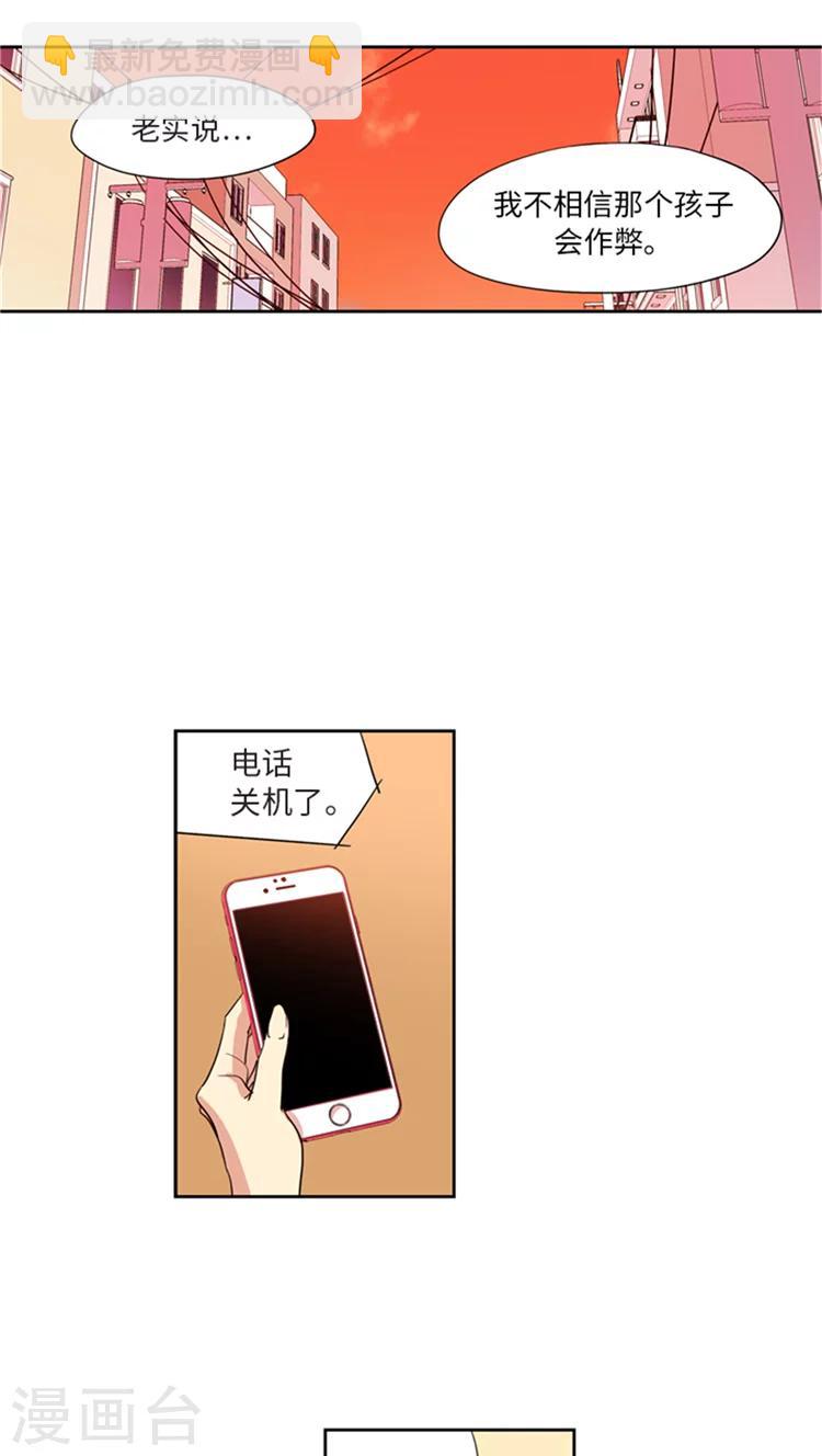 第202话 找出缘由-第202话