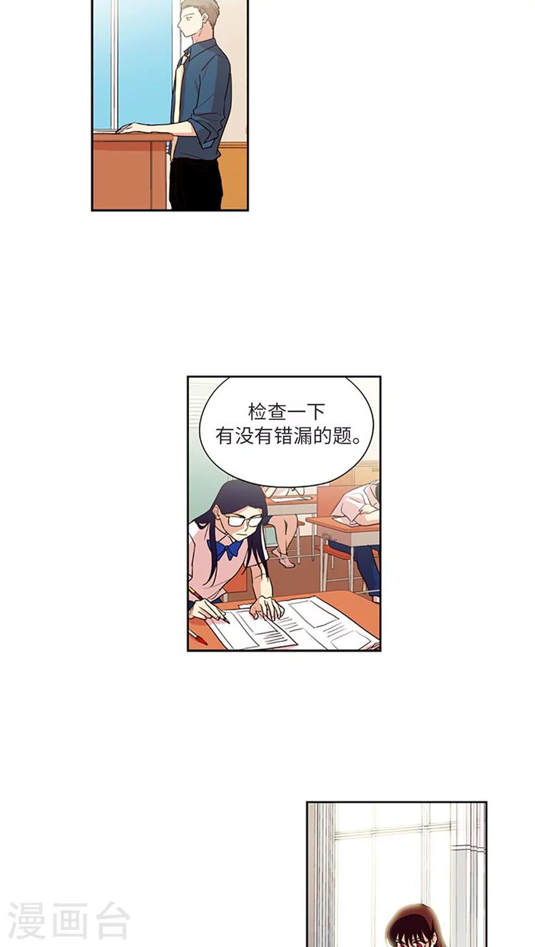 第204话 大事不妙-第204话