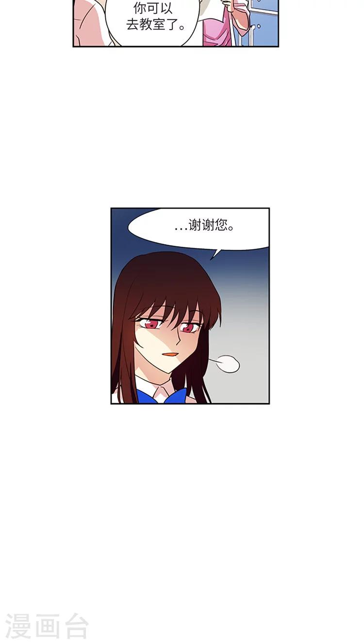 第204话 大事不妙-第204话