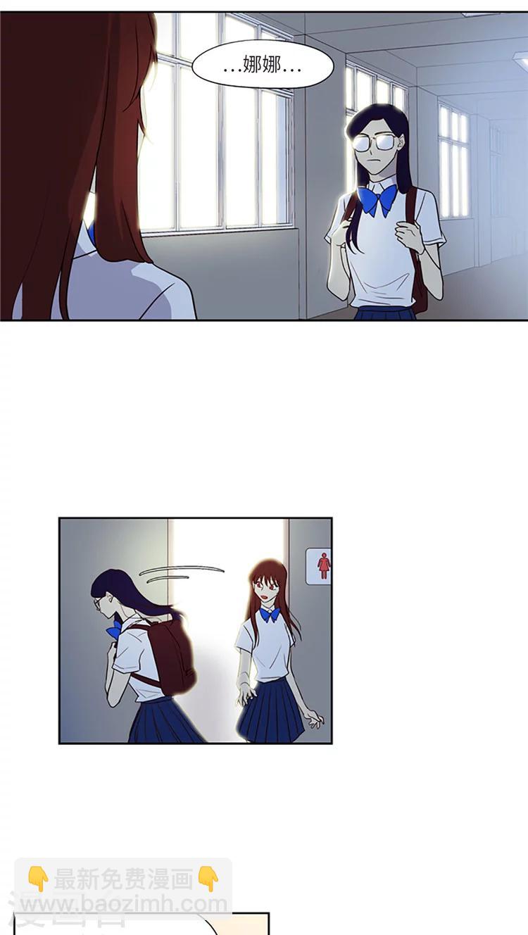 第204话 大事不妙-第204话