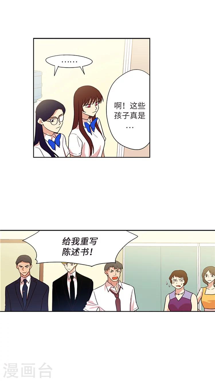 第206话 对峙-第206话