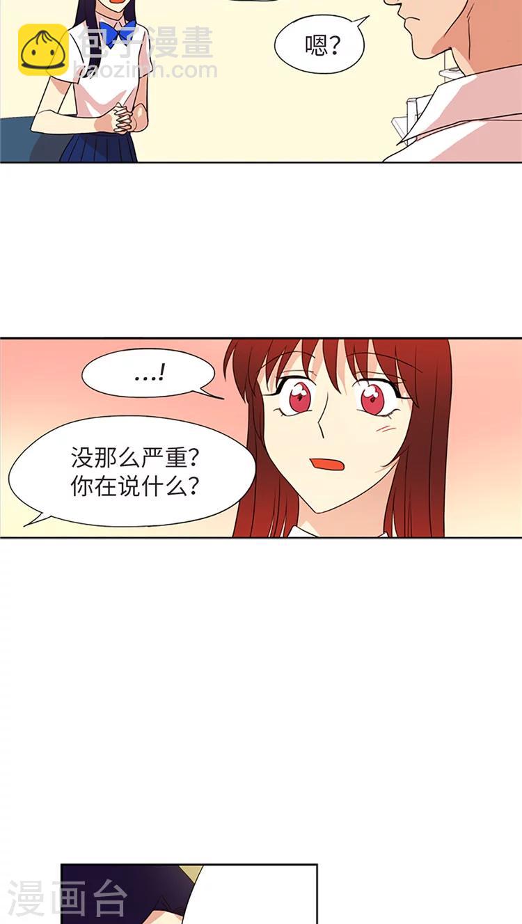 第206话 对峙-第206话