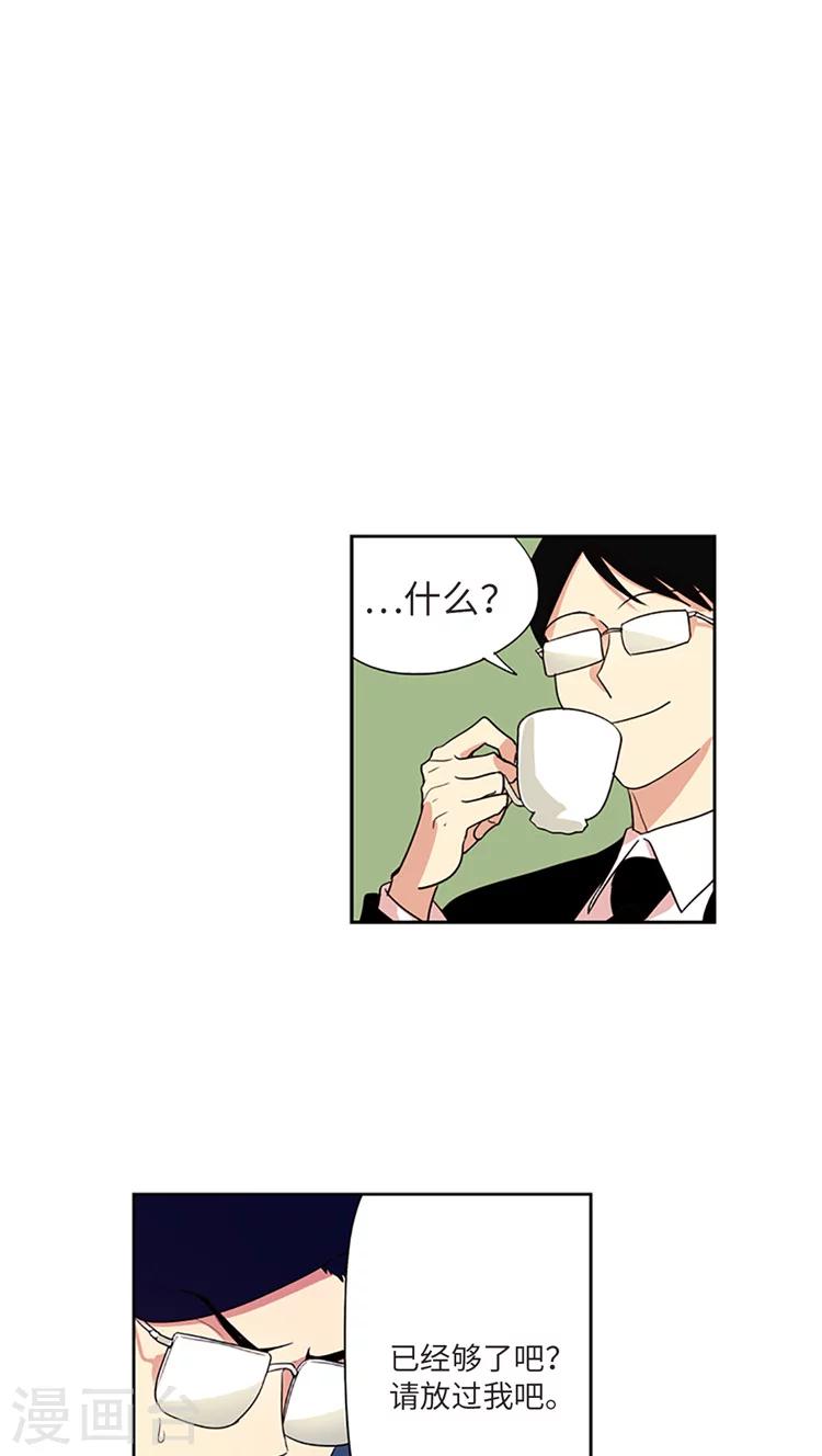 第208话 不能放过我吗？-第208话