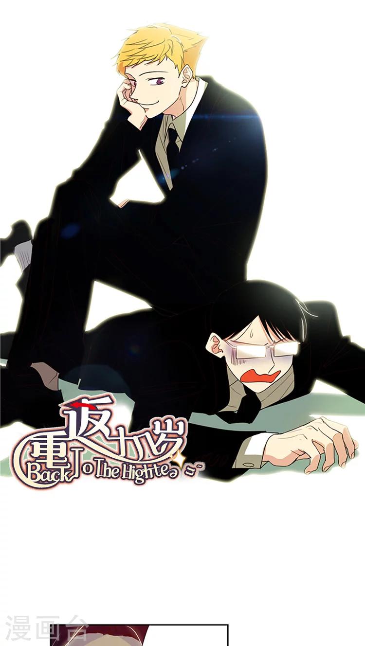 第210话 翻脸无情-第210话