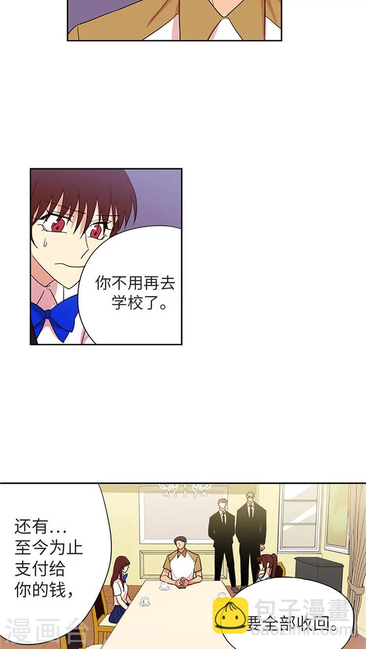 第210话 翻脸无情-第210话