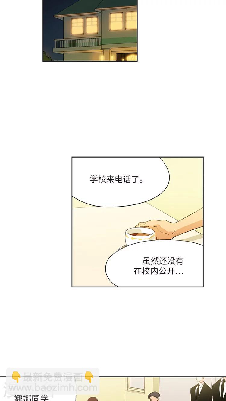 第210话 翻脸无情-第210话