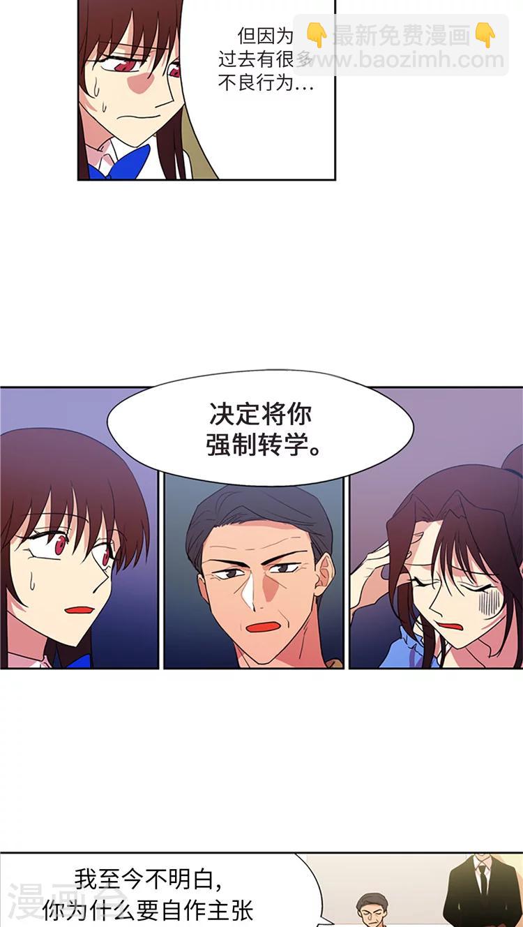 第210话 翻脸无情-第210话