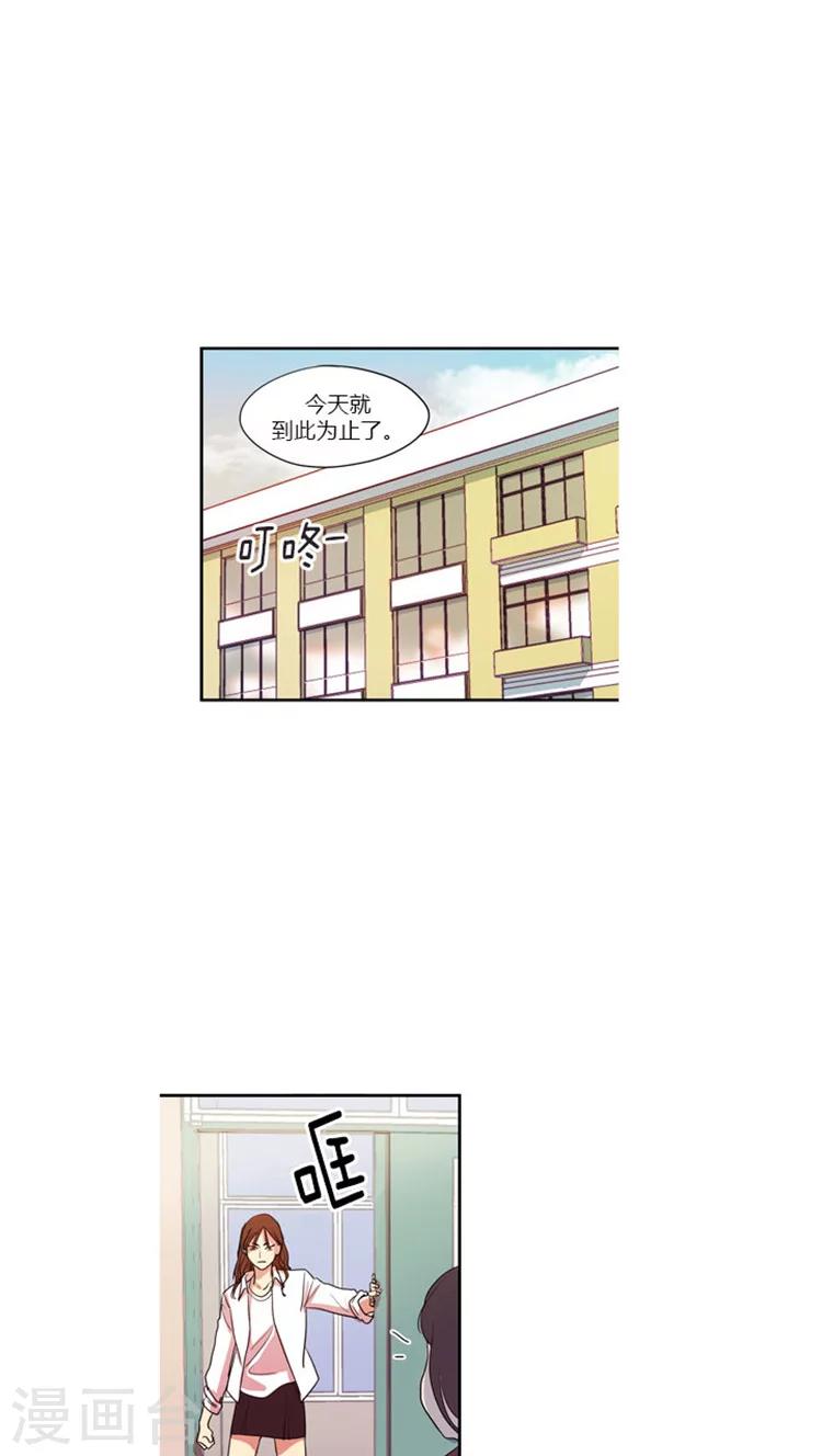 第22话 果然学习才对味-第22话