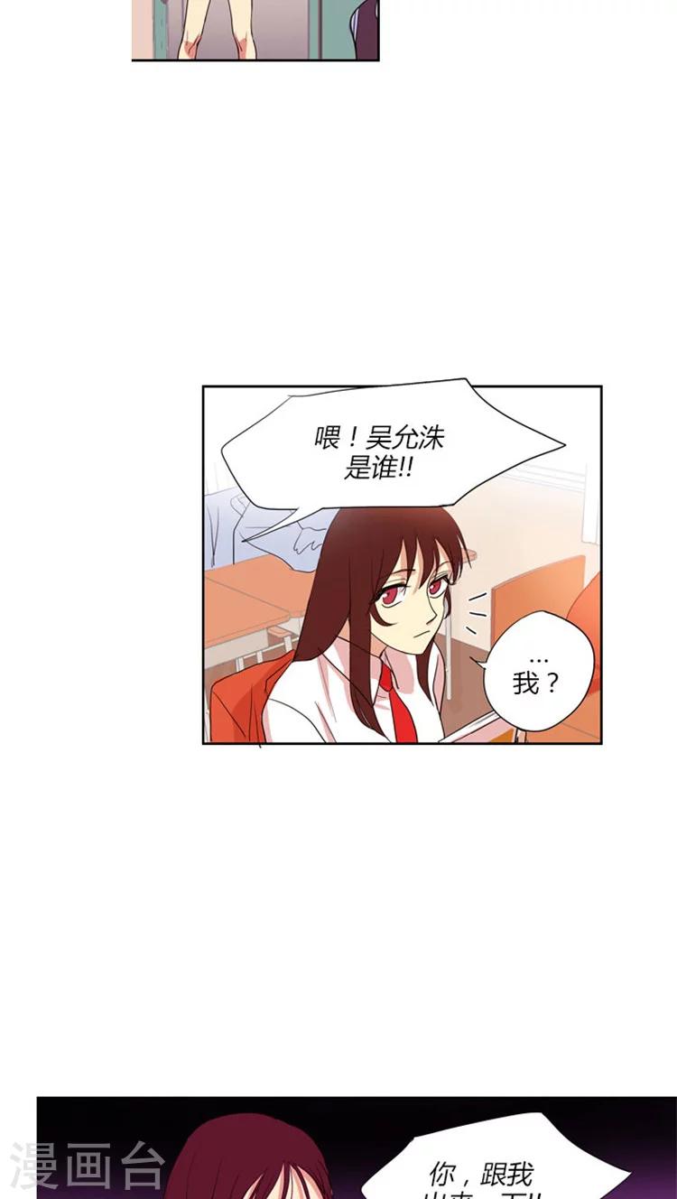 第22话 果然学习才对味-第22话