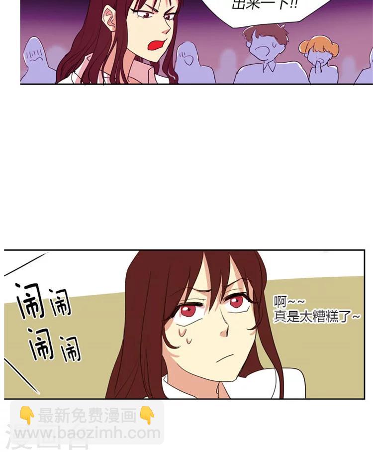 第22话 果然学习才对味-第22话