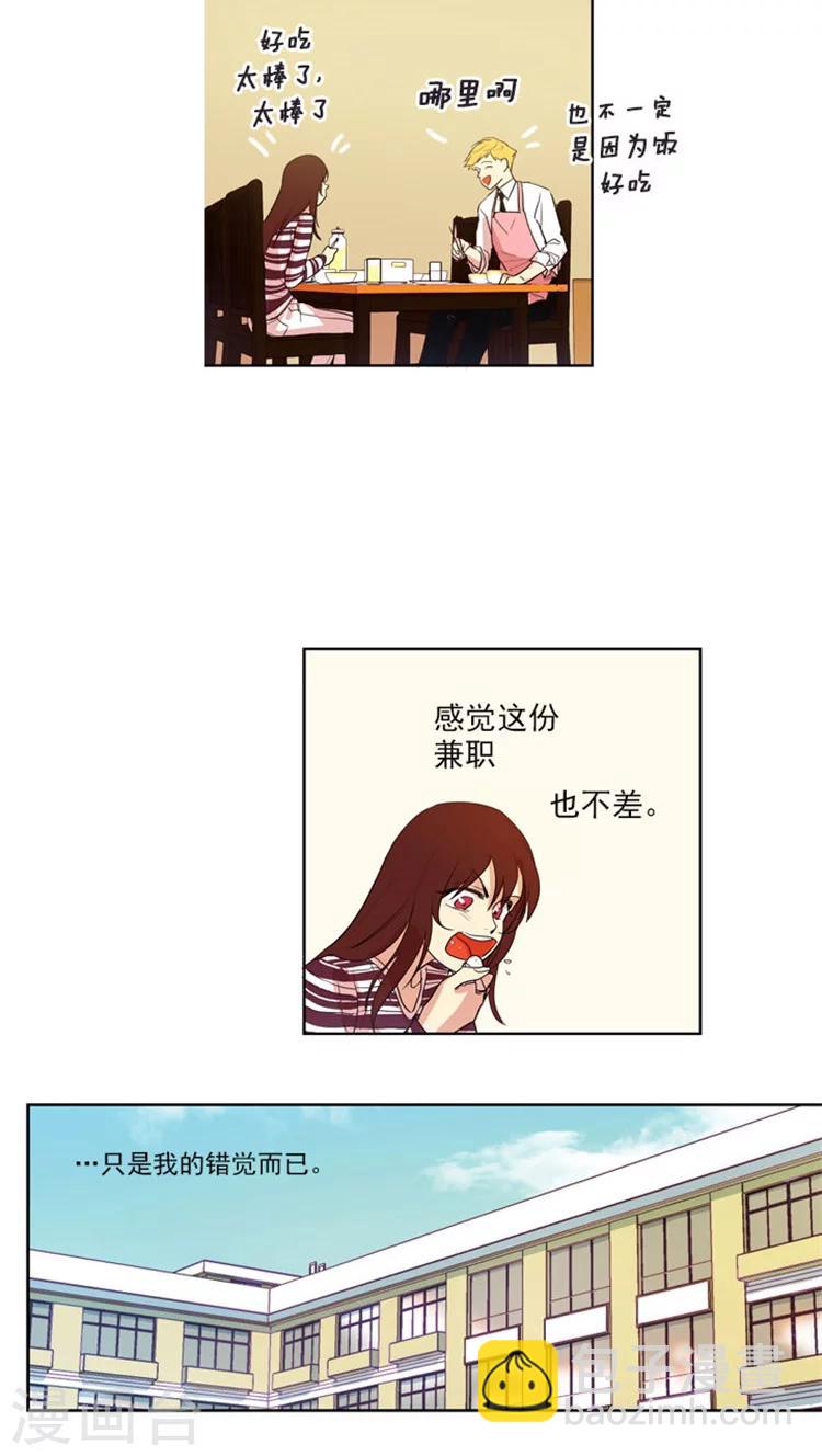 第22话 果然学习才对味-第22话