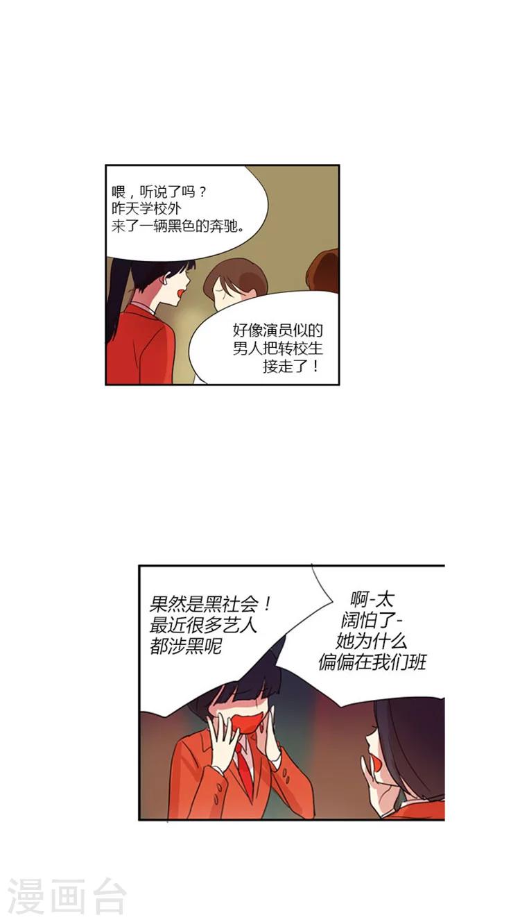 第22话 果然学习才对味-第22话