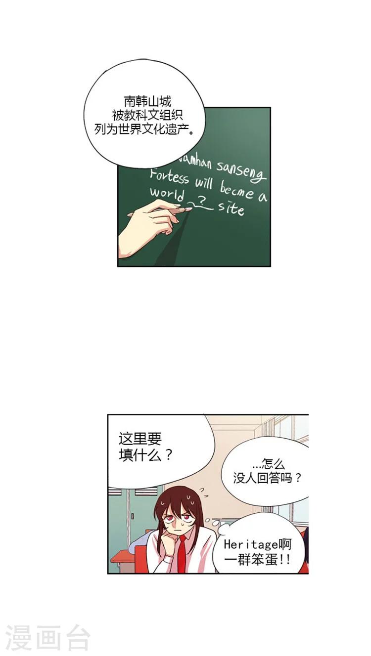 第22话 果然学习才对味-第22话