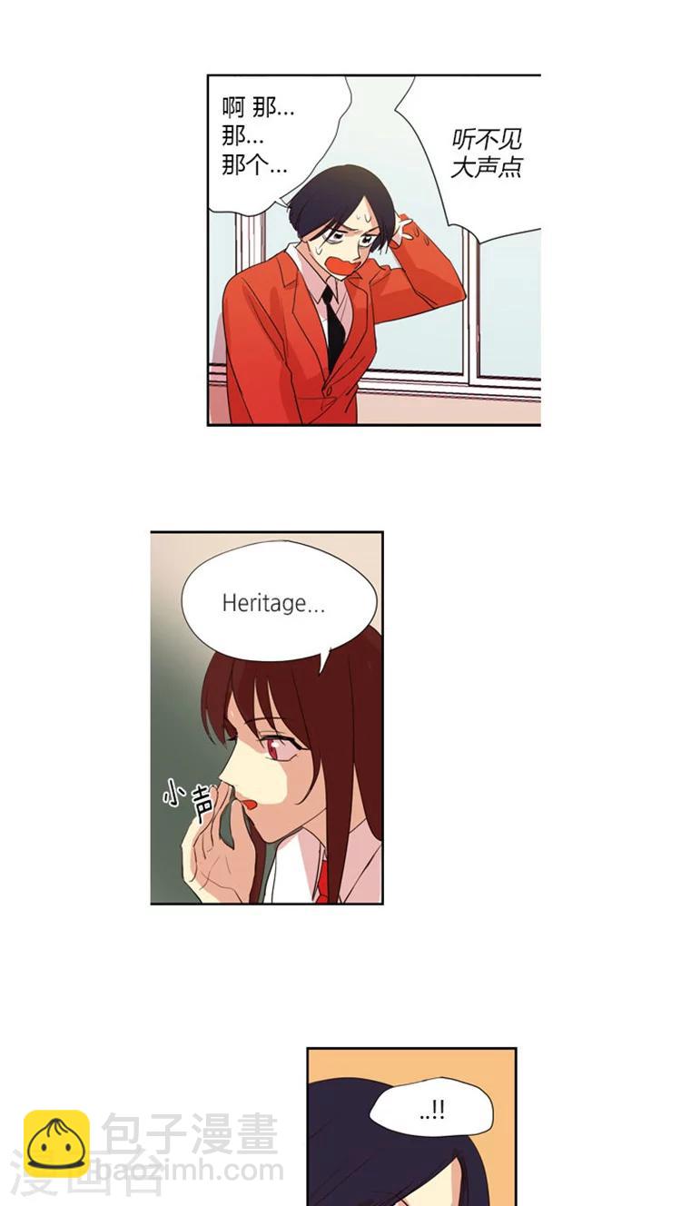 第22话 果然学习才对味-第22话