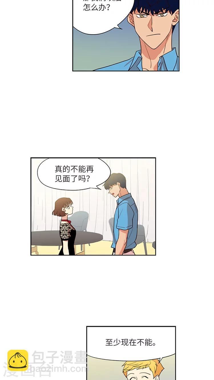 第214话 金君和宝英的较量-第214话