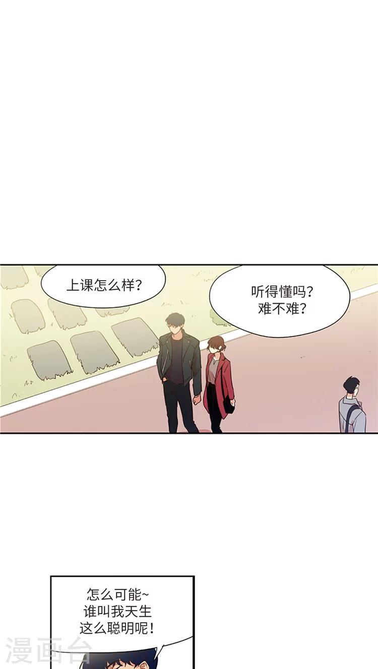 最终话 幸福不能往后推-第216话