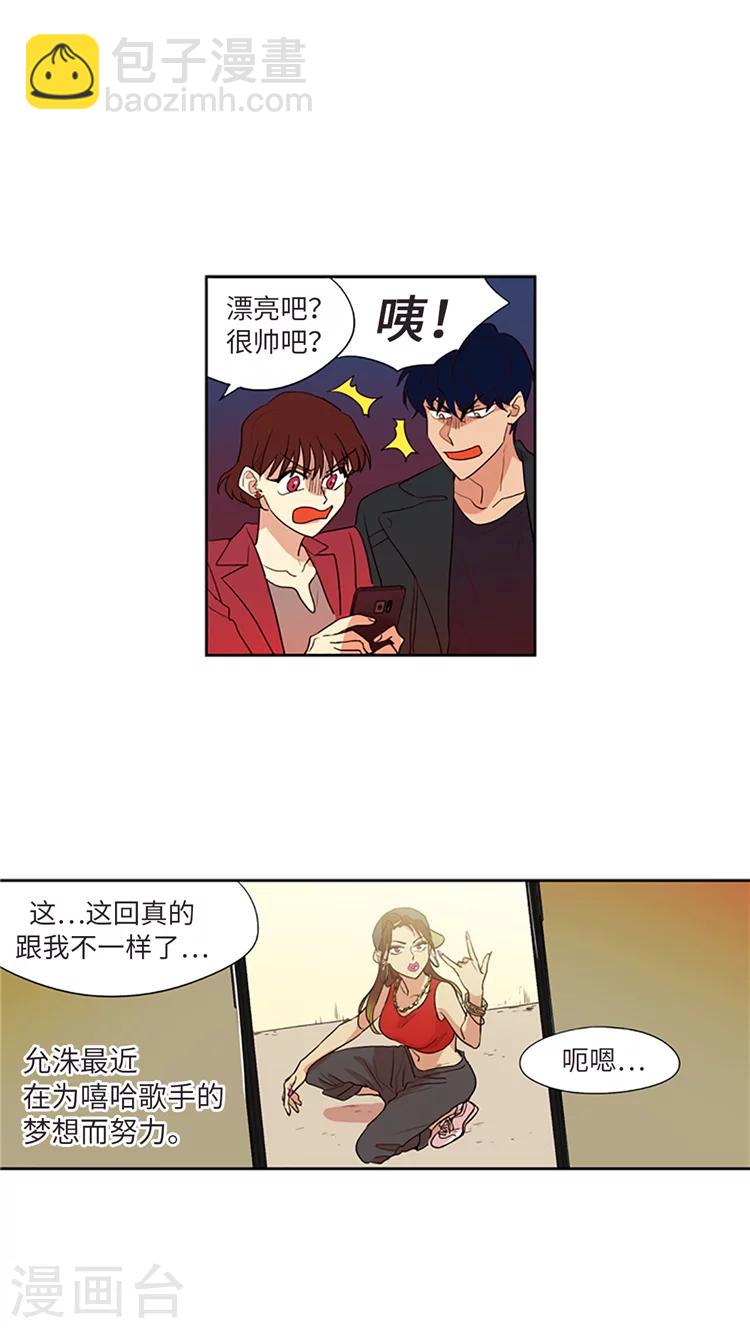 最终话 幸福不能往后推-第216话