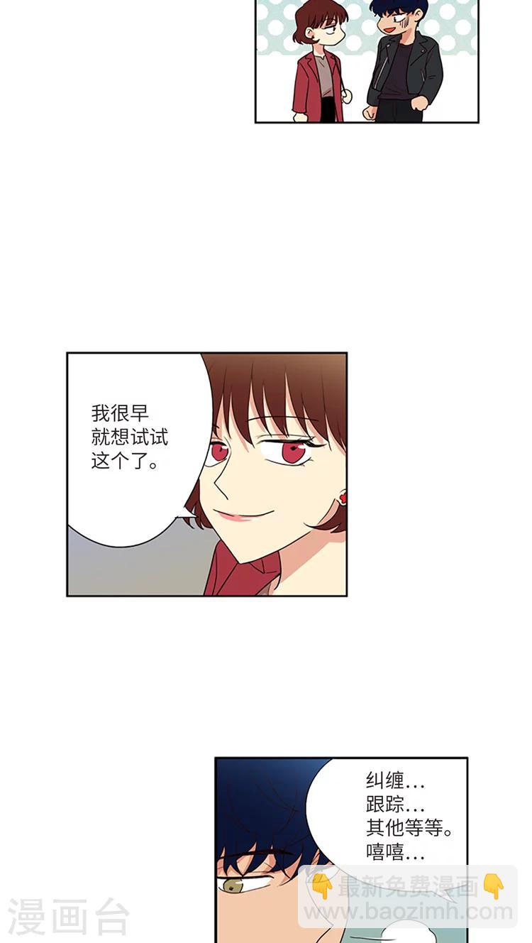 最终话 幸福不能往后推-第216话