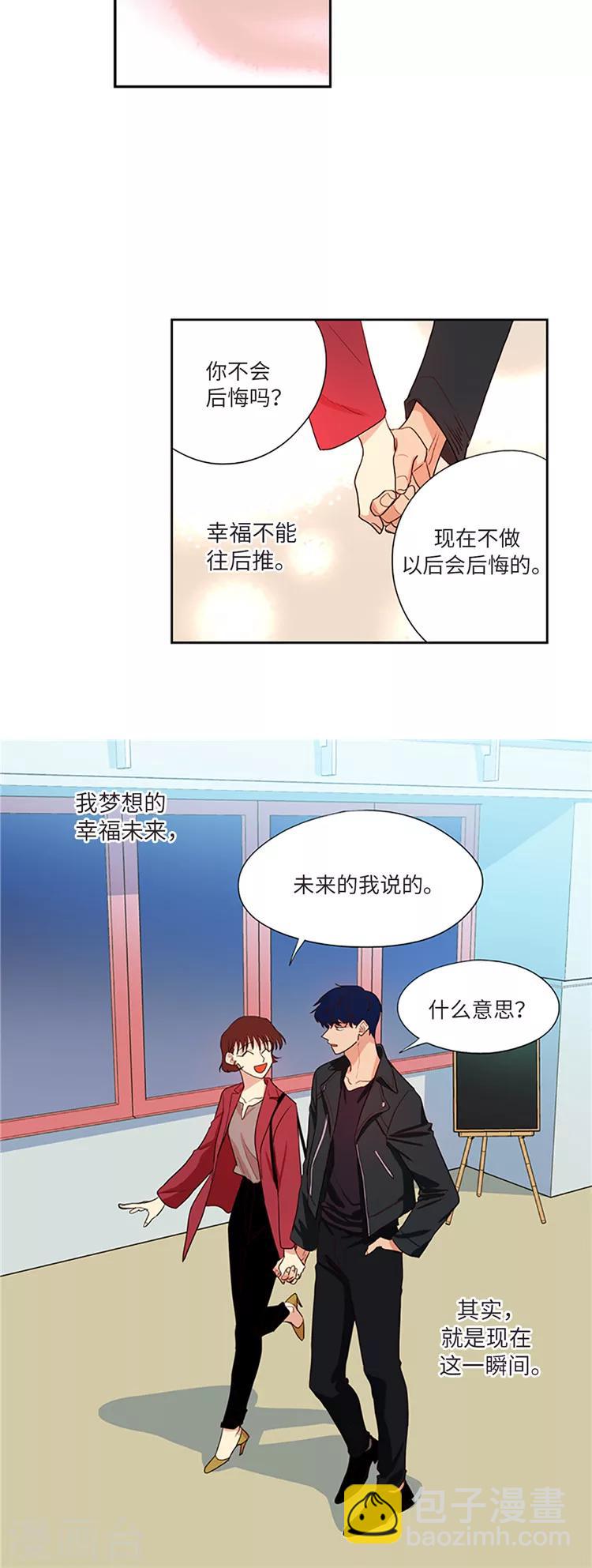 最终话 幸福不能往后推-第216话