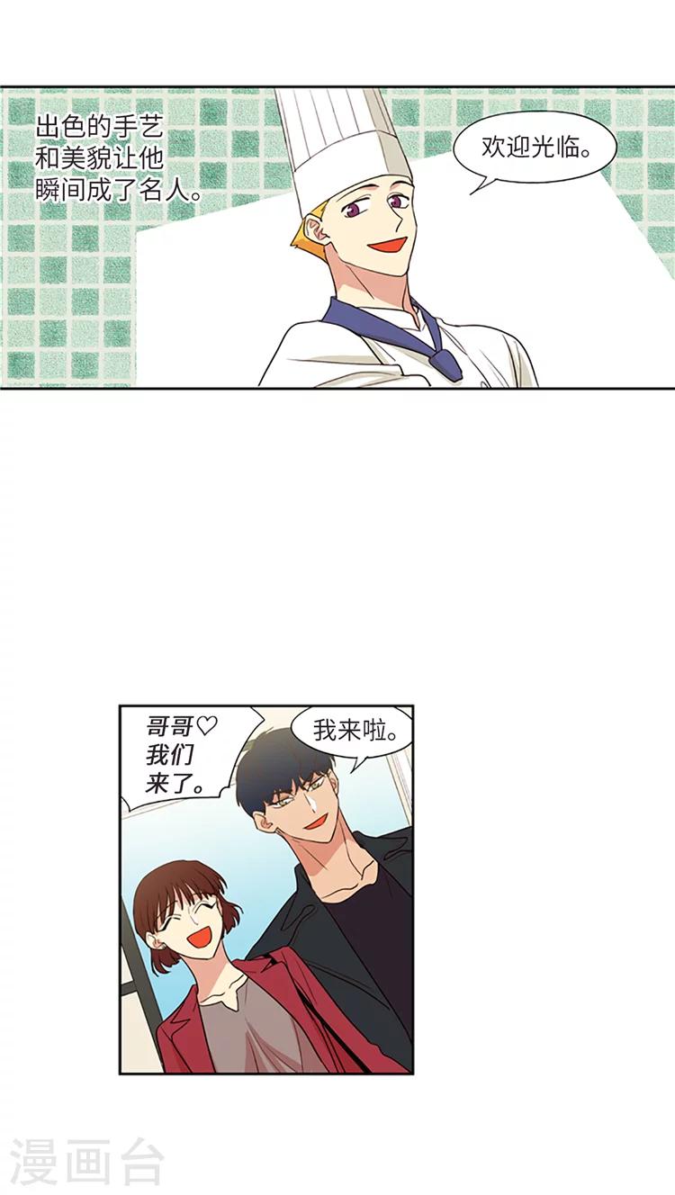 最终话 幸福不能往后推-第216话