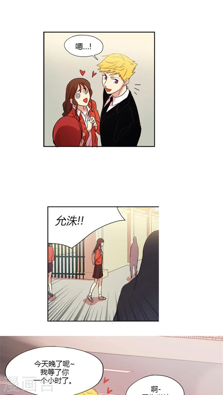 第24话 不同的解读-第24话