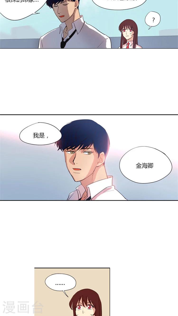 第24话 不同的解读-第24话