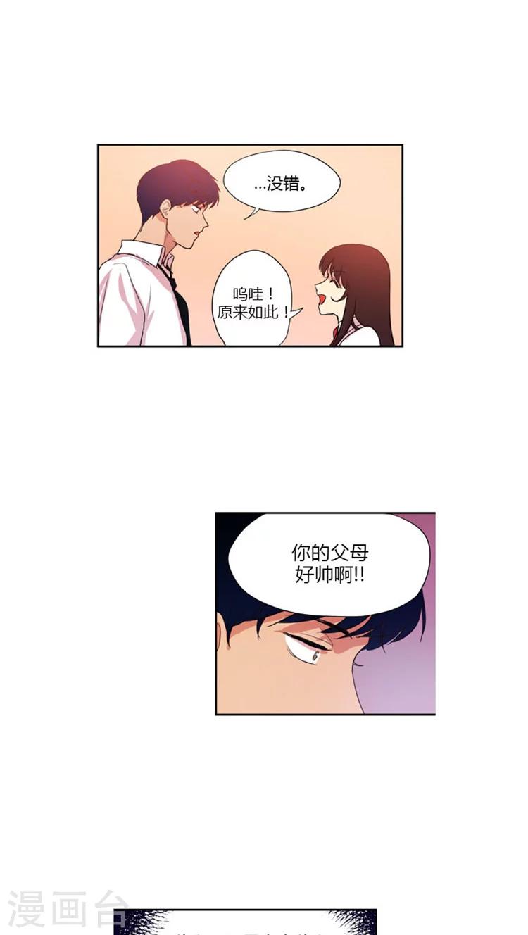 第24话 不同的解读-第24话