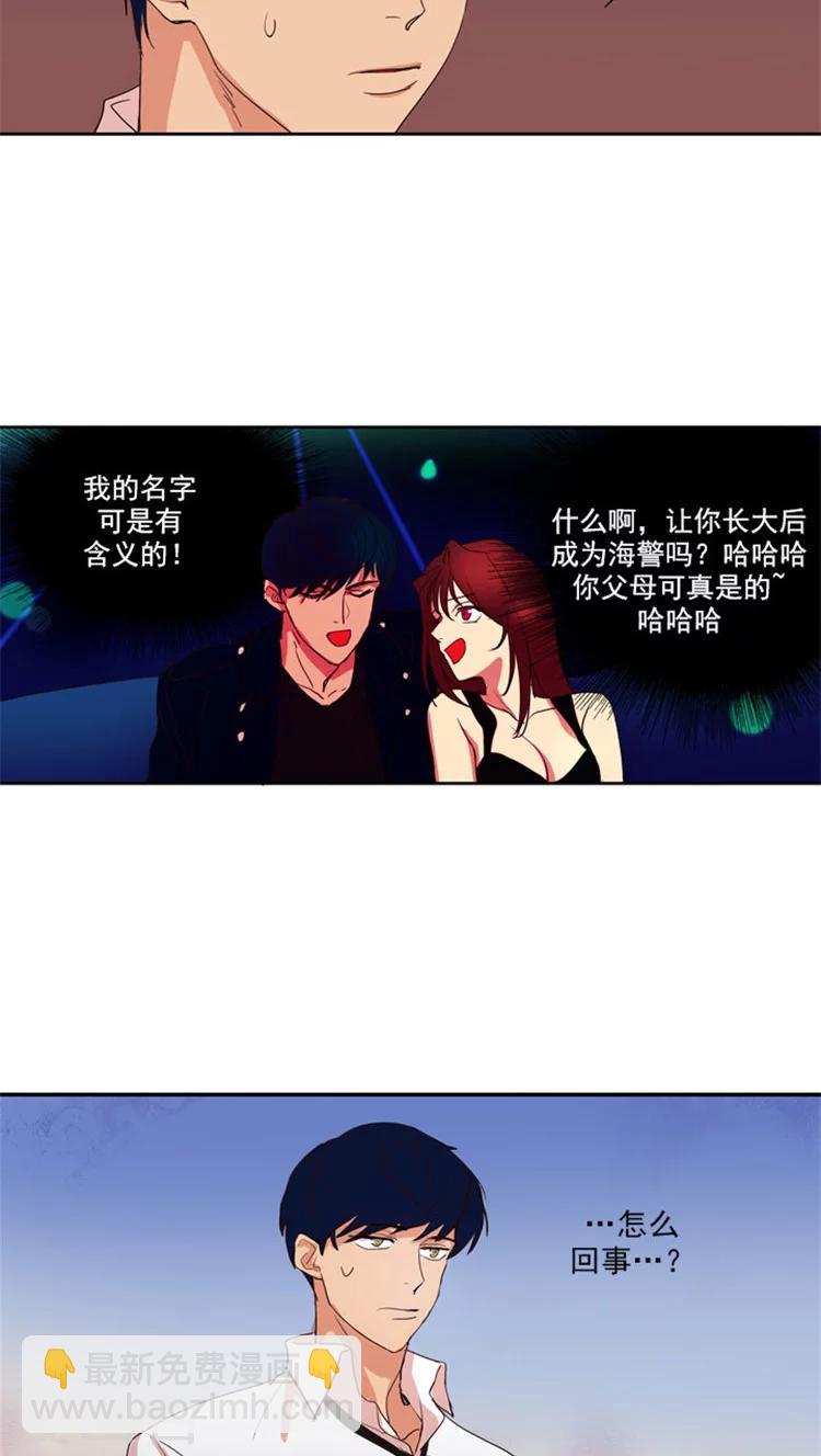 第24话 不同的解读-第24话