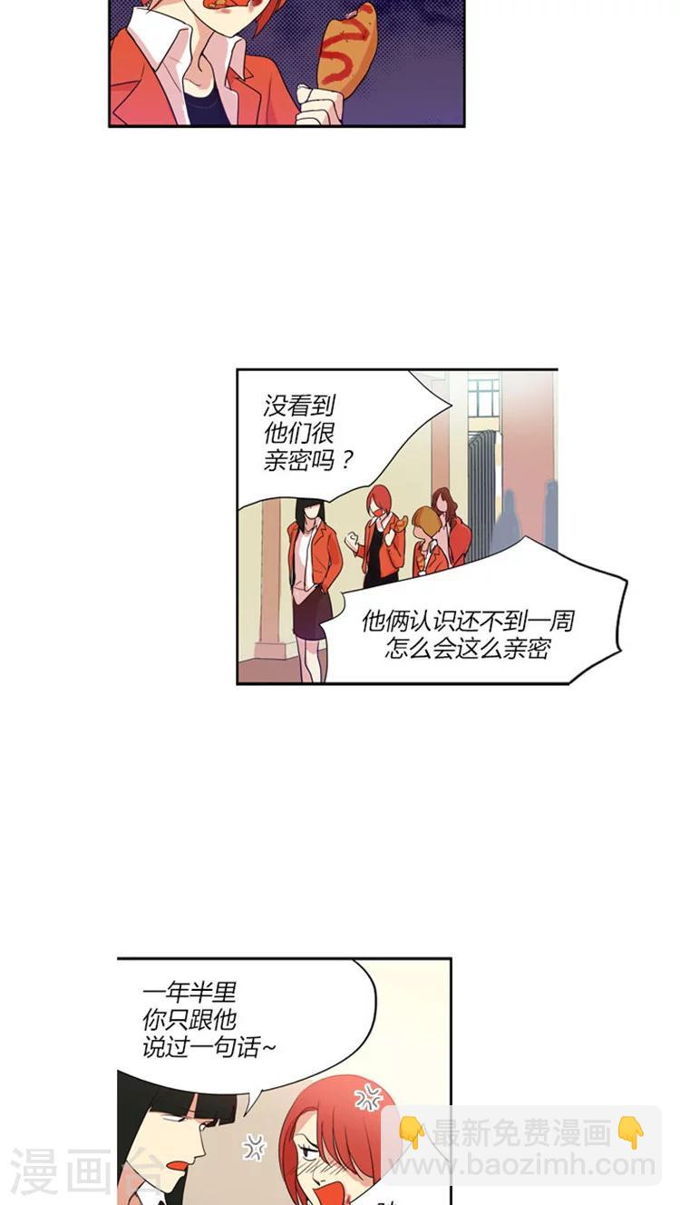 第24话 不同的解读-第24话